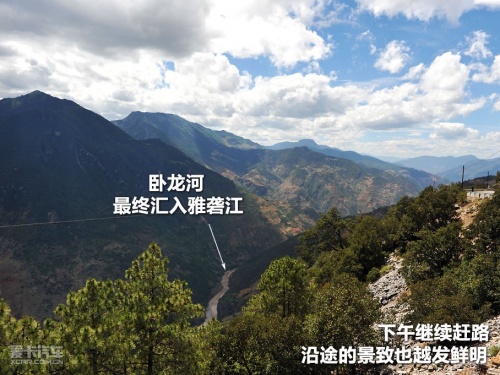 JEEP；极致之旅；新大切；洛克