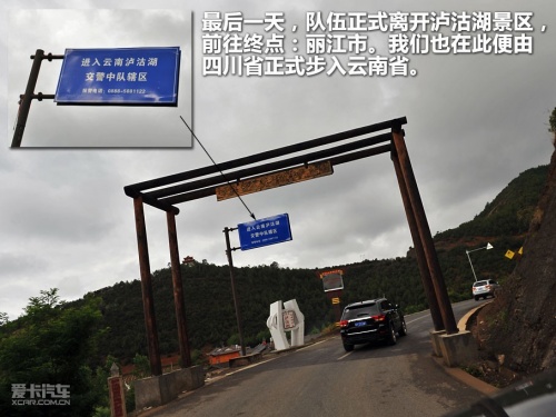 JEEP；极致之旅