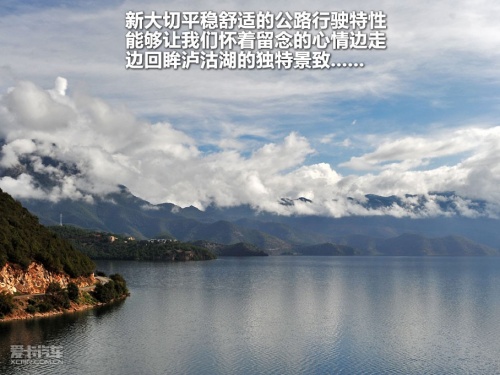 JEEP；极致之旅