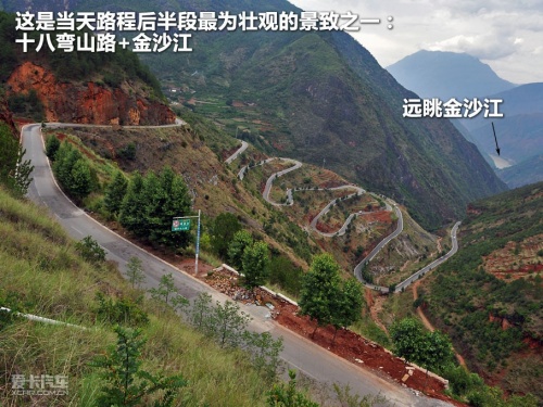 JEEP；极致之旅