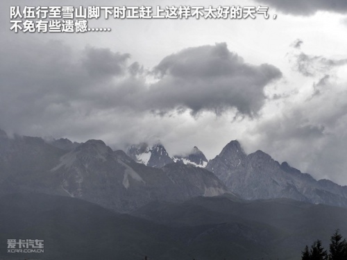 JEEP；极致之旅
