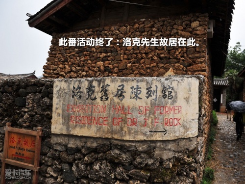 JEEP；极致之旅