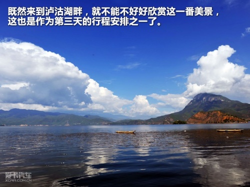 JEEP；极致之旅