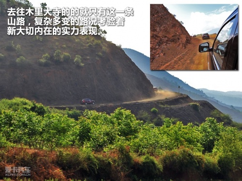 JEEP；极致之旅