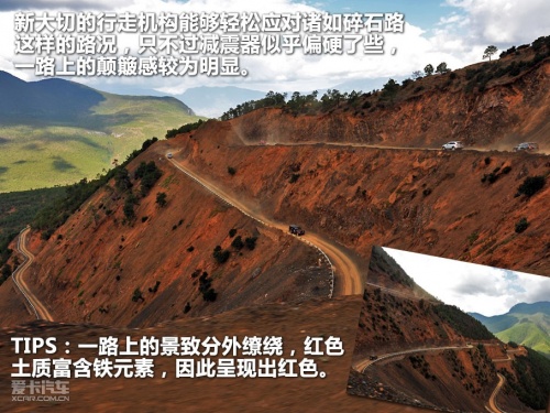 JEEP；极致之旅