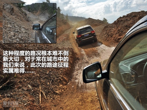 JEEP；极致之旅