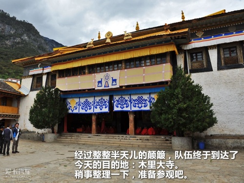 JEEP；极致之旅