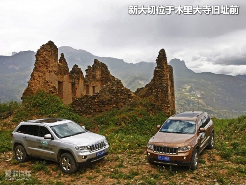 JEEP；极致之旅