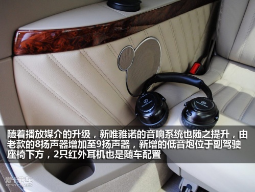 奔驰 唯雅诺