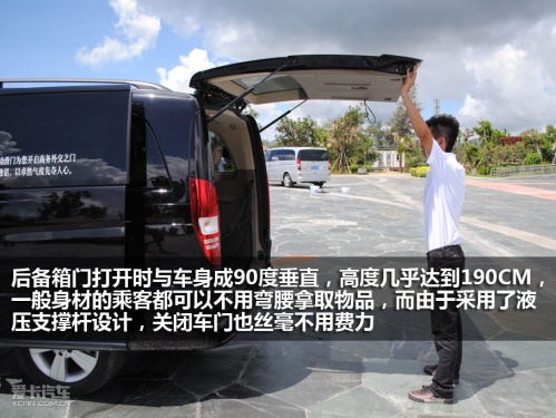 奔驰 唯雅诺