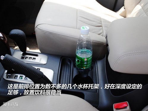 帕杰罗