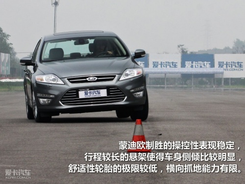 2011款；蒙迪欧致胜；240马力；2.0T；涡轮增压