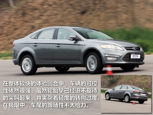 2011款；蒙迪欧致胜；240马力；2.0T；涡轮增压