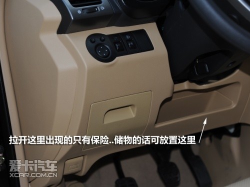 DVVT 瑞虎