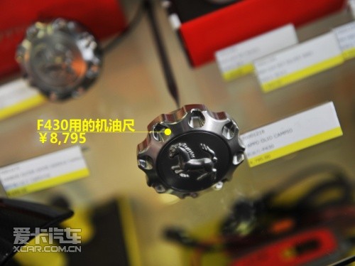 法拉利驾驶培训