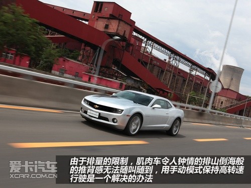 科迈罗3.6L V6