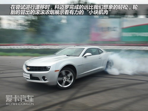 科迈罗3.6L V6