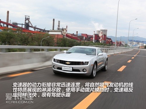 科迈罗3.6L V6