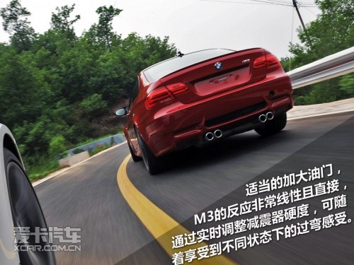 宝马；M3；双门碳纤顶版