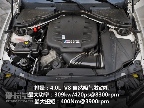 宝马；M3；双门碳纤顶版