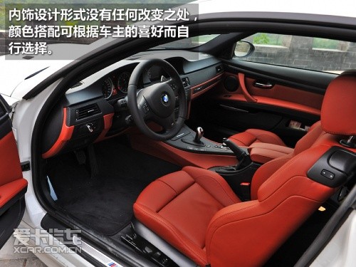 宝马；M3；双门碳纤顶版