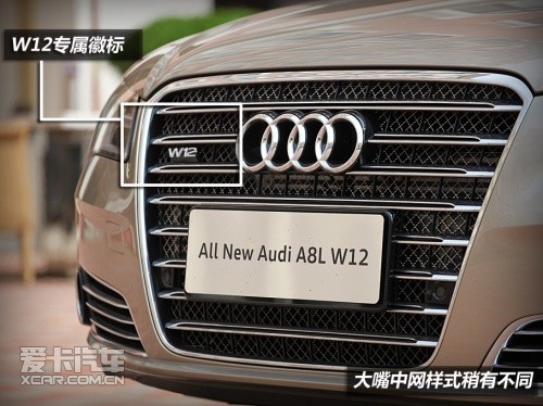 A8L W12