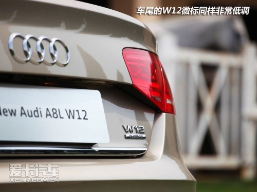 A8L W12