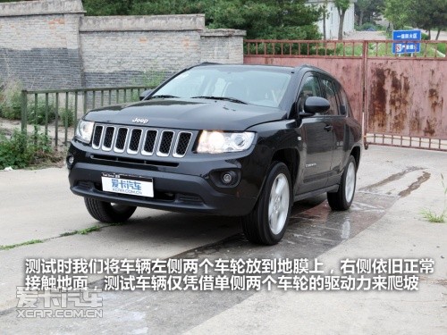 JEEP吉普 2011款指南者