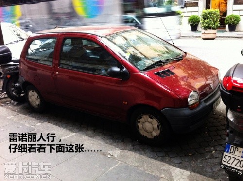 罗马游记
