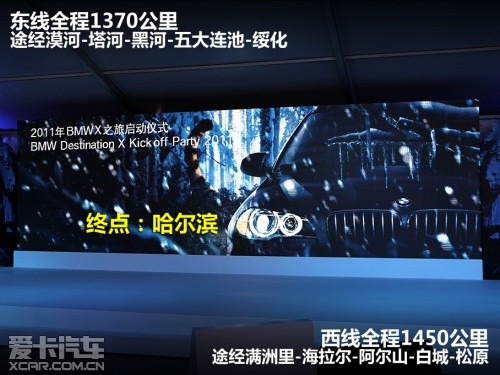 宝马 2011款宝马X5
