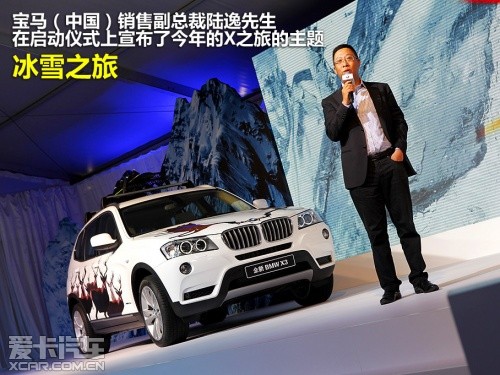 宝马 2011款宝马X5