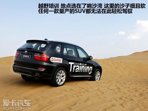 宝马 2011款宝马X5