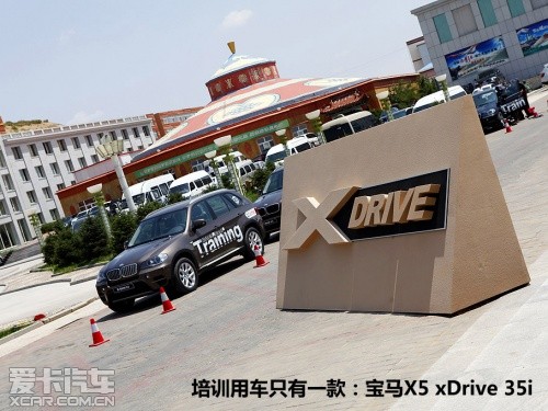 宝马 2011款宝马X5