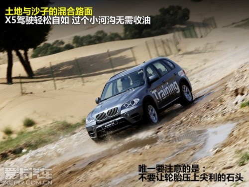 宝马 2011款宝马X5