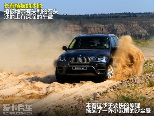 宝马 2011款宝马X5