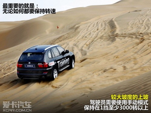宝马 2011款宝马X5