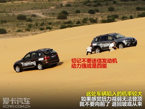 宝马 2011款宝马X5