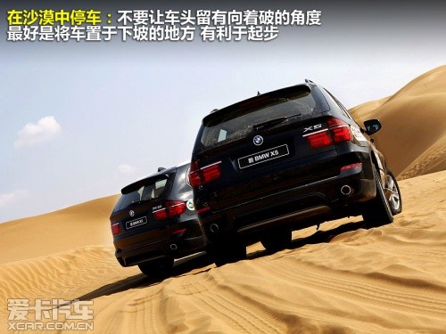 宝马 2011款宝马X5