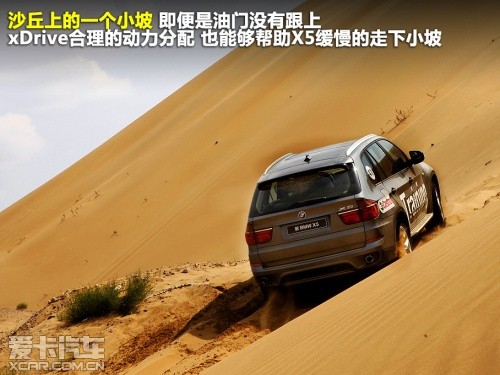 宝马 2011款宝马X5