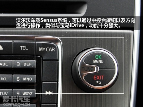 试驾沃尔沃S60 2.0T