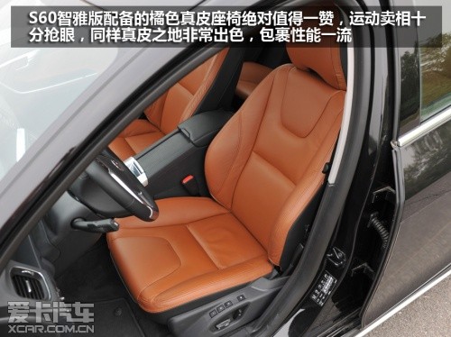 试驾沃尔沃S60 2.0T