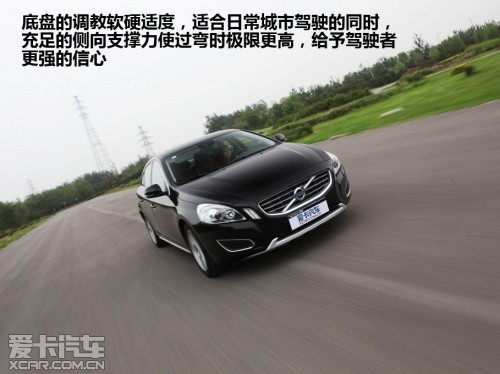 试驾沃尔沃S60 2.0T