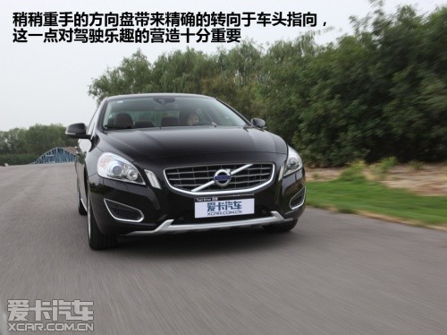 试驾沃尔沃S60 2.0T