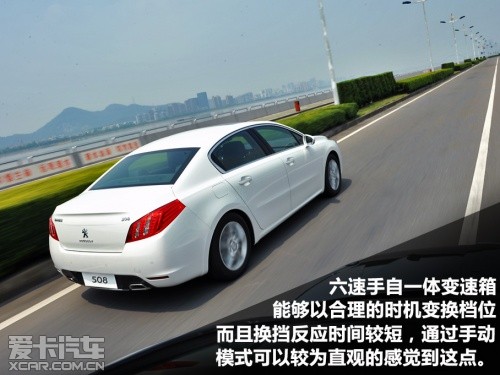 东风标致；508；2.3L