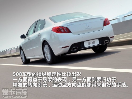 东风标致；508；2.3L