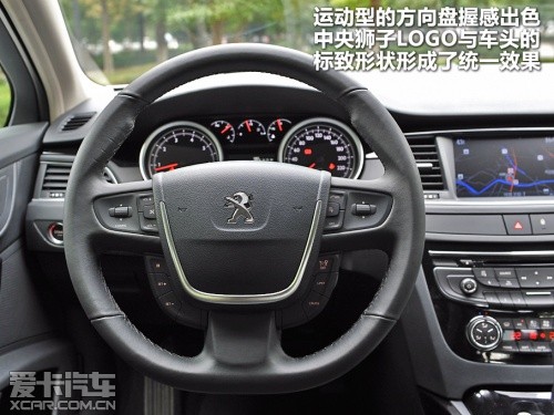 东风标致；508；2.3L