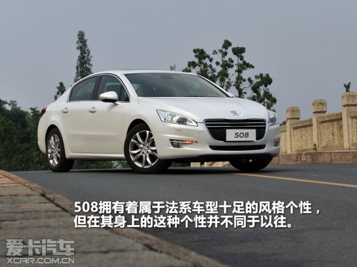 东风标致；508；2.3L