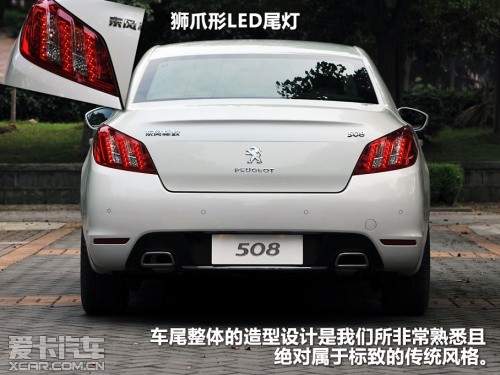 东风标致；508；2.3L