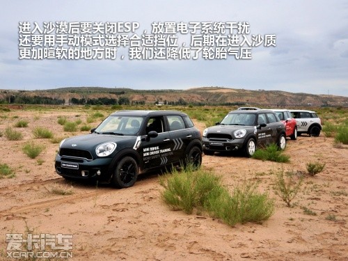 MINI 2011款MINI COUNTRYMAN
