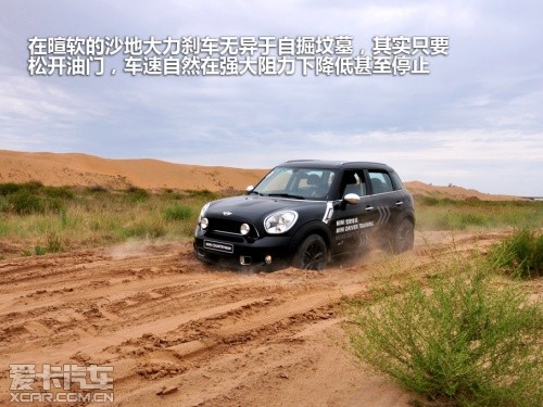 MINI 2011款MINI COUNTRYMAN